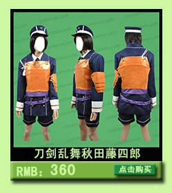 Vũ điệu kiếm thuật Coslemon Zong San để lại văn bản cos toàn bộ cosplay quần áo nam nữ - Cosplay