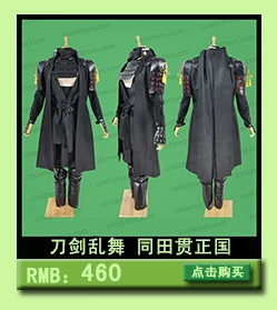 Vũ điệu kiếm thuật Coslemon Zong San để lại văn bản cos toàn bộ cosplay quần áo nam nữ - Cosplay phụ kiện cosplay