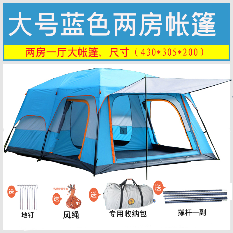 Large Size 8-12 People Blueoutdoors Tent Two room One office 3-4-5-6-8 people Two room One office thickening Storm prevention field barbecue Big tent