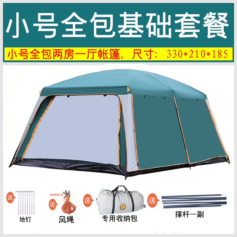 Emerald Greenoutdoors Tent Two room One office 3-4-5-6-8 people Two room One office thickening Storm prevention field barbecue Big tent