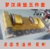 Cổ Lohan Nệm Tatami Nệm Sofa Mat Năm mảnh Đệm Gối Tay Gối Gối Trung Quốc Đệm - Nệm Nệm