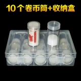 Tiger Rabbit Новый год китайская новогодняя мемориальная мемориальная монета Capua Heress Box Box 10 Yuan Curls Coin Bar Coin Barrel Barrel