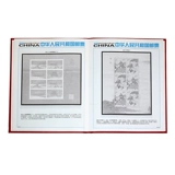 2022 Small Edition Collection Collection Zhongyuan Collection Collection Mamp Stamp Book