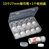 Tiger Rabbit Новый год китайская новогодняя мемориальная мемориальная монета Capua Heress Box Box 10 Yuan Curls Coin Bar Coin Barrel Barrel