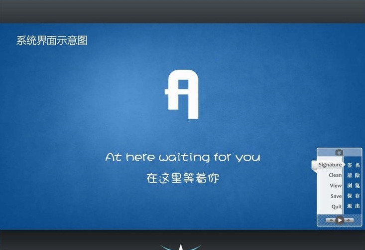 Монитор 32/43寸电子签名留言系统/签名/拍照/打印一体机/触摸屏一体机