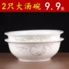Товары от 品瓷生活6