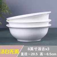 Pure Bai