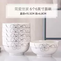 Jane Ai 6 -INCH LOWDE COWN [6]