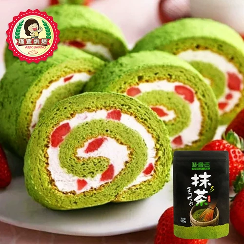 味客吉 Матча, японский чайный порошок, натуральное сырье для косметических средств, 100г