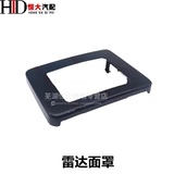 Chery Tiger 8 Микроволновая печь Dalle Star TXLX ERIZE