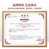 Freeplus, японский увлажняющий восстанавливающий мягкий лосьон, тонер, 160 мл