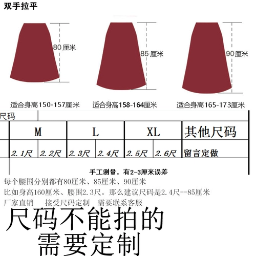 Длинная летняя длинная юбка, для среднего возраста
