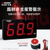 dụng cụ đo tiếng ồn Màn hình đo tiếng ồn treo tường Shendawei SW-525DG Máy đo tiếng ồn màn hình lớn Máy dò decibel môi trường đo âm thanh tiếng ồn Máy đo tiếng ồn