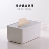 Упаковочная бумажная коробка домашняя гостиная простая бумажная коробка спальня творческая ветряная коробка полотенца для фортепиано Home Light Luxury Wind Paper Box