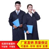 Длинный износостойкий лонгслив подходит для мужчин и женщин для работы, увеличенная толщина, делается под заказ