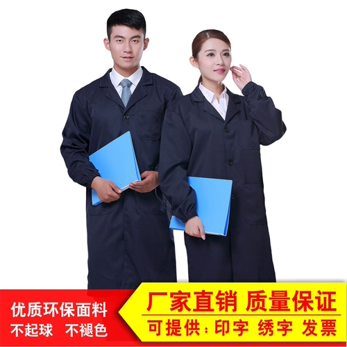 Длинный износостойкий лонгслив подходит для мужчин и женщин для работы, увеличенная толщина, делается под заказ