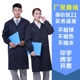 Длинный износостойкий лонгслив подходит для мужчин и женщин для работы, увеличенная толщина, делается под заказ