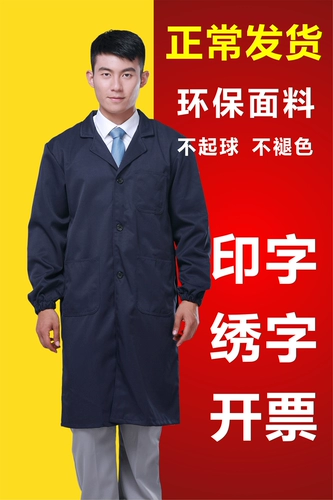 Длинный износостойкий лонгслив подходит для мужчин и женщин для работы, увеличенная толщина, делается под заказ