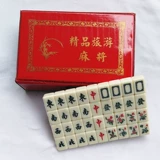 Горячие продажи живописные места бутик -бутик турист Маджонг портативный мини -мини -махджонг
