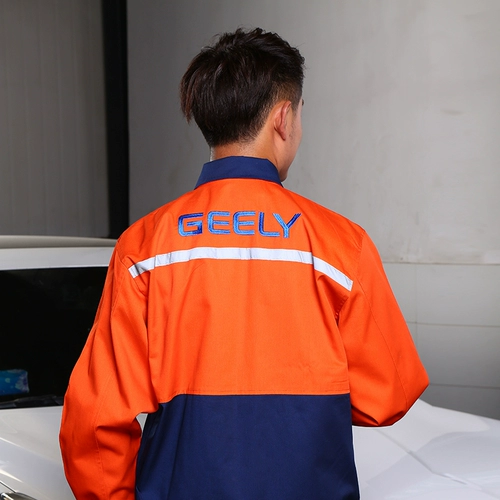Рабочая одежда Geely Emperor