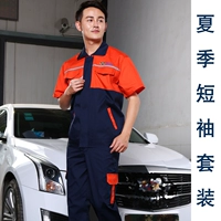 Нарукавники, комплект, короткий рукав