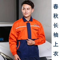 Весенние и осенние топы с длинными рукавами и этикетками