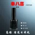 Hansu Kim cương đen mới May mắn thay Baxi Nhật Bản Bộ keo sơn móng tay Keo dán chức năng Keo dán niêm phong cơ sở Keo dán - Sơn móng tay / Móng tay và móng chân