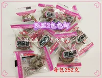 Yuanzheng Food Bulk 252G Laojiao Mei Lemon Plum 2 сумки бесплатная доставка Независимая пакет Moos закуски