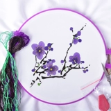 SU Embroidery Emelcodery DIY Основной комплект по часовой стрелке Сканирующее платок