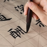 OU Kai Special Wolf Sheep и Turbus Pen Set Взрослый Кай Чжунчжонг Младший ученый Ян Сита Каллиграфия Биту