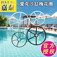 Aqua Ekka Cylona Plum венок 1.5 -инд -дюймовый 2 -килограммовый круг круга песок с песчаным термитным водонепроницаемым газом