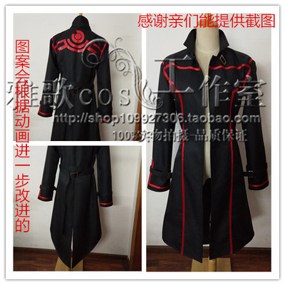 taobao agent Nanyun's COS clothing ordinary career creates the world strong COSPALY clothing men