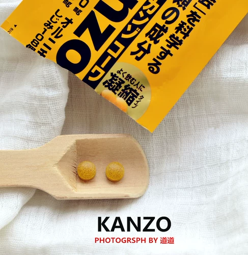 Японское отрезвляющее средство Kanzo для быстрого похмелья, куркума для здоровья, нераздражающее, средство против пьянства, для поддержания печени и развлечений в готовом виде.