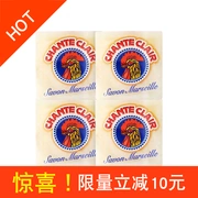 Dậu đầu xà phòng làm sạch Marseille 300g 4 miếng công thức xà phòng truyền thống của Ý, quần áo trẻ em có thể giặt được - Dịch vụ giặt ủi