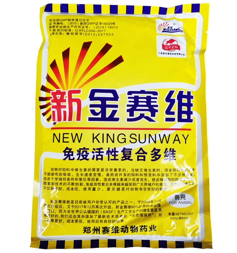 Новый Golden Saiwei Golden Saiwei Multi -Kind витаминных электролитических мультивитаминных кормления зверей для крупного рогатого скота, овец, свиней, животных и животных