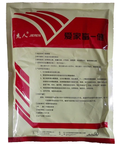 Жарак для формования с говядиной, овцами, свиньи, мусором, литтом, ядром, плесенью, плесенью, плесенью и мучницей.