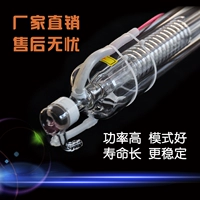Резная лазерная трубка с аксессуарами, 240W, 50W, 60W, 80W, 100W, 130W, 150W