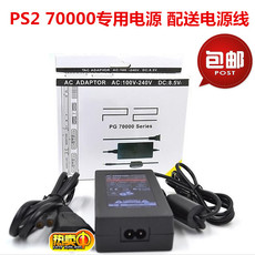 Адаптер для PS2 70000 питания пс2