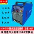 máy hàn inox mini Máy hàn hồ quang xung argon hai mục đích công nghiệp bằng thép không gỉ đặc biệt máy hàn hồ quang argon 315/350/400/500 máy hàn tig không dùng khí han tig Máy hàn tig