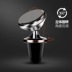 người giữ điện thoại xe gắn từ loại chuck xe chuyển hướng hỗ trợ xe nam châm xe từ từ - Phụ kiện điện thoại trong ô tô sac pin nhanh Phụ kiện điện thoại trong ô tô