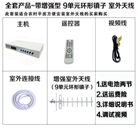Wanjiawang - возьмите 9 единиц для улучшения антенны на открытом воздухе