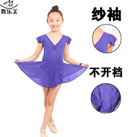 Синяя -пурпурная (закрытая промежность) TF30+марлевая юбка