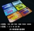 [Quảng trường vui nhộn] Thẻ PVC Chip Thẻ Mahjong Mã thông báo định giá phòng cờ vua Chất lượng thẻ ngân hàng - Các lớp học Mạt chược / Cờ vua / giáo dục Các lớp học Mạt chược / Cờ vua / giáo dục