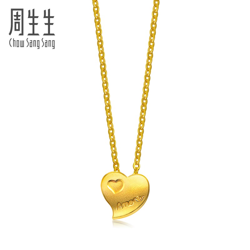 周生生 Amore黄金项链 78039n 4.1g 优惠码折后￥1250