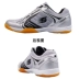 Chính hãng Đức Ánh Nắng Mặt Trời Giày Bóng Bàn S300 Giày của Nam Giới Giày của Phụ Nữ Mùa Hè Breathable Table Tennis Sneakers Đào Tạo Giày