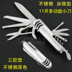 Ngoài trời thép không gỉ 11 mở đa chức năng mini folding knife đa mục đích lĩnh vực với quân dao dao quân đội Thụy Sĩ Swiss Army Knife