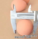 Симуляционный эластичный яичный шарик полная игрушка детская реакция детей