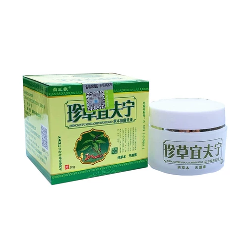 Покупать в Qianda Wolf Wolf Yiyu Ning Yifu Ning Ningcobacterium Antibacterial Cream Cream