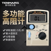Đài Loan Taymus YF509 Máy đo điện trở cách điện DC AC Máy đo điện trở cách điện Megger Máy đo điện trở cao