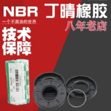 Скелет NQK Skeleton Sife 15*Внешний 21/22/23/24/22/26/27*4/5/6/7/8/10 ТК